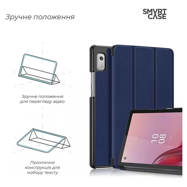 Фото - Чехол для планшета Armorstandart Smart Case for планшета Lenovo Tab M9 TB-310FU Blue (ARM67103)