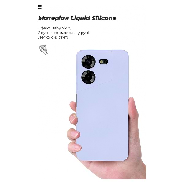 Фото - Чехол для смартфона Armorstandart ICON Case for Tecno Pova 5 4G Camera cover Lavender (ARM68923)