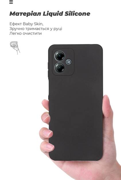 Фото - Чохол для смартфону Armorstandart Icon Case for Motorola G14 Camera cover Black (ARM70473)