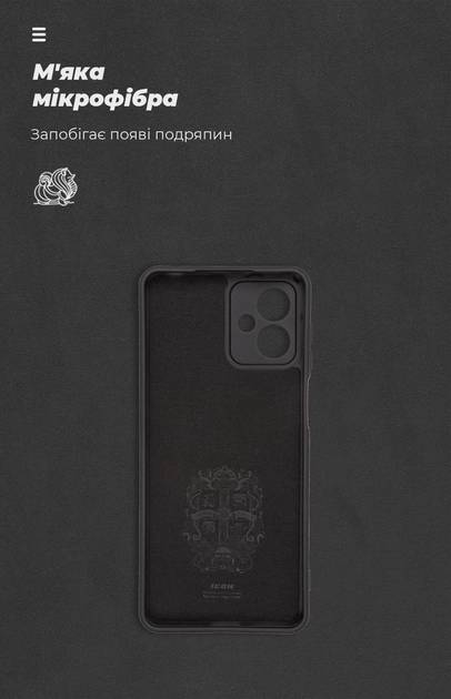 Фото - Чохол для смартфону Armorstandart Icon Case for Motorola G14 Camera cover Black (ARM70473)