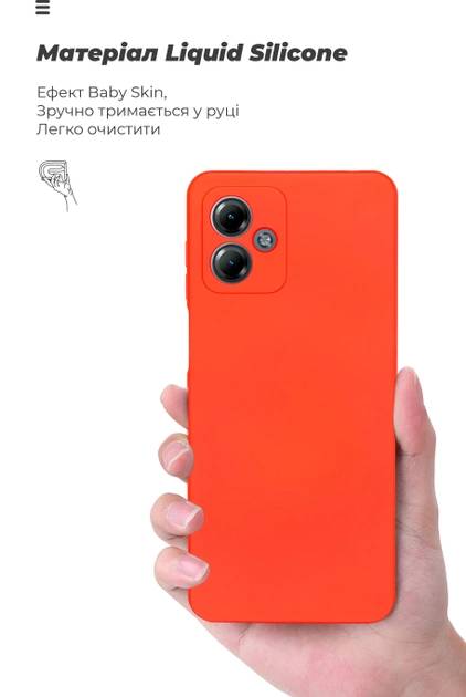 Фото - Чохол для смартфону Armorstandart Icon Case for Motorola G14 Camera cover Red (ARM70475)