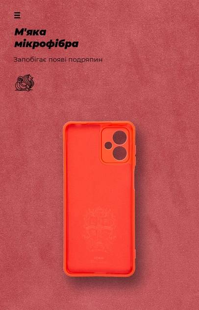 Фото - Чохол для смартфону Armorstandart Icon Case for Motorola G14 Camera cover Red (ARM70475)
