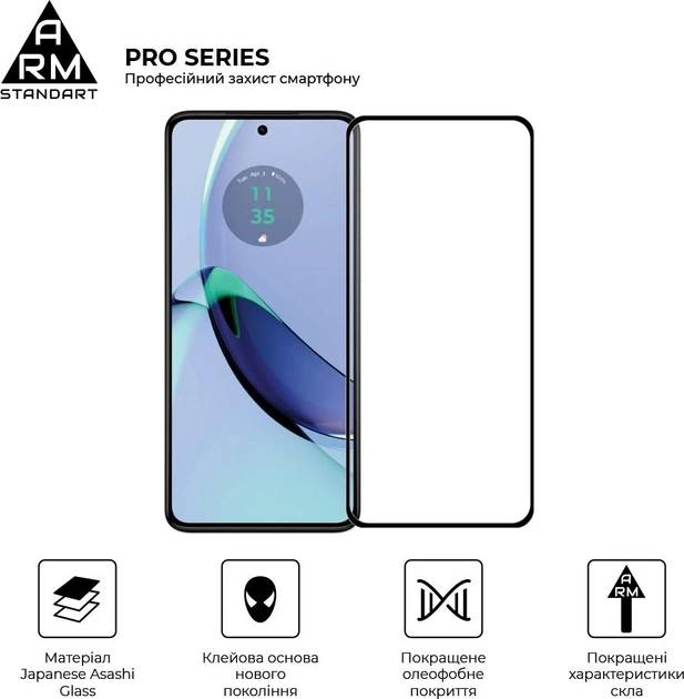Фото - Захисне скло для смартфону Armorstandart Pro for Motorola G84 5G Black (ARM70890)