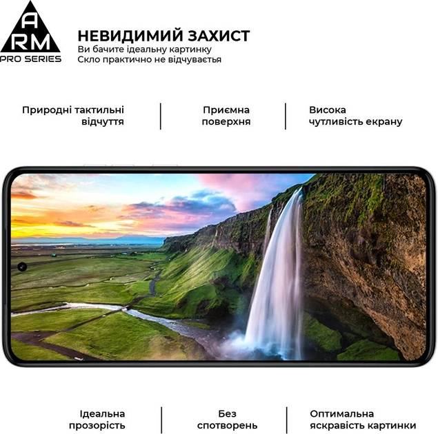 Фото - Захисне скло для смартфону Armorstandart Pro for Motorola G84 5G Black (ARM70890)