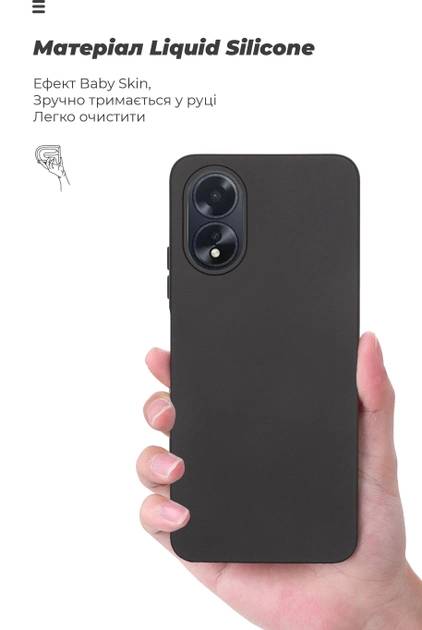 Фото - Чохол для смартфону Armorstandart ICON Case for OPPO A18 4G / A38 4G Black (ARM71030)