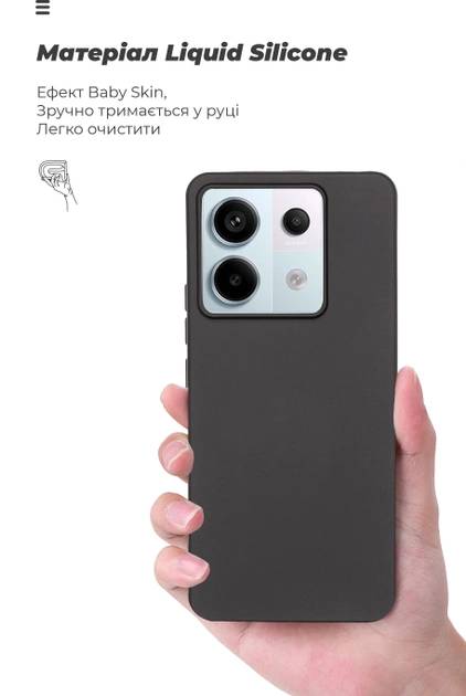 Фото - Чохол для смартфону Armorstandart ICON Case for Xiaomi Redmi Note 13 Pro 5G Black (ARM71850)