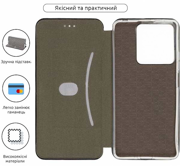 Фото - Чехол для смартфона Armorstandart G-Case for Xiaomi Redmi Note 13 5G Black (ARM71886)