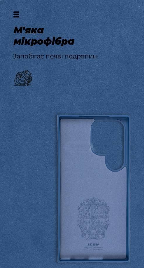 Фото - Чохол для смартфону Armorstandart Icon Case for Samsung S24 Ultra Dark Blue (ARM72497)