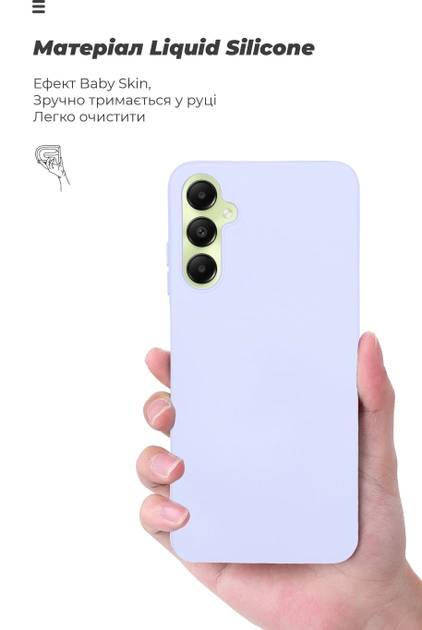 Фото - Чохол для смартфону Armorstandart ICON Case for Samsung A05s (A057) Lavender (ARM72570)