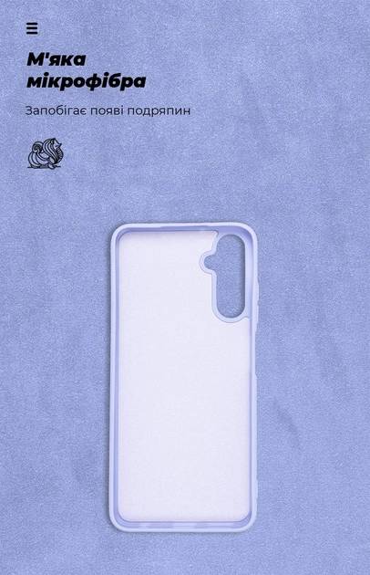 Фото - Чохол для смартфону Armorstandart ICON Case for Samsung A05s (A057) Lavender (ARM72570)