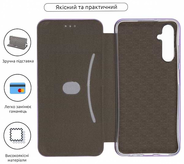 Фото - Чехол для смартфона Armorstandart G-Case for Samsung A05s (A057) Lilac (ARM72619)