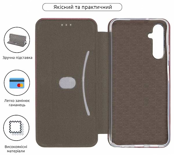 Фото - Чехол для смартфона Armorstandart G-Case for Samsung A05s (A057) Marsala (ARM72620)
