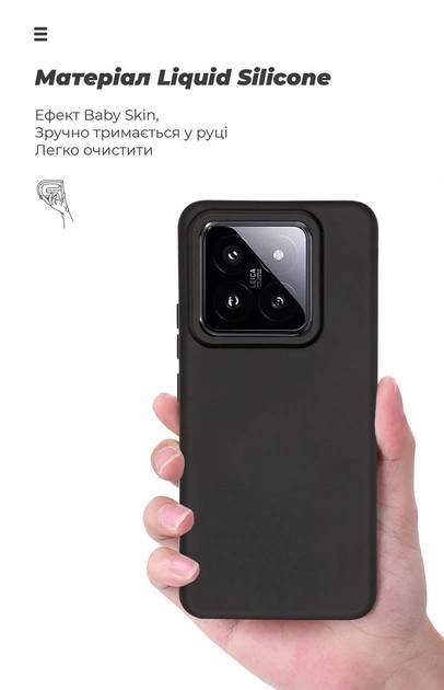 Фото - Чохол для смартфону Armorstandart Icon Case for Xiaomi 14 Pro Black (ARM73058)