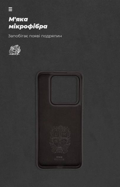 Фото - Чохол для смартфону Armorstandart Icon Case for Xiaomi 14 Pro Black (ARM73058)