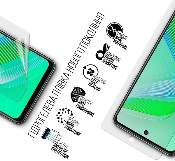 Фото - Захисна плівка для смартфону Armorstandart Anti-Blue for Infinix Smart 8 (ARM73229)