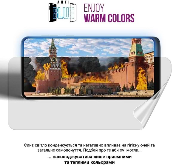 Фото - Захисна плівка для смартфону Armorstandart Anti-Blue for Infinix Smart 8 (ARM73229)