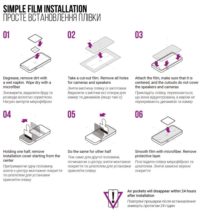 Фото - Захисна плівка для смартфону Armorstandart Anti-Blue for Infinix Smart 8 (ARM73229)