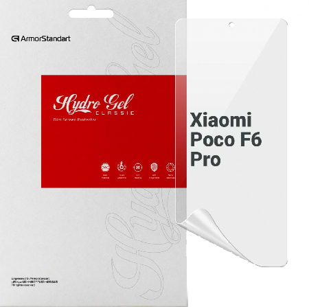 Защитная пленка для смартфона Armorstandart for Xiaomi Poco F6 Pro (ARM73475)