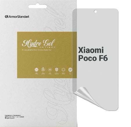Захисна плівка для смартфону Armorstandart Anti-spy for Xiaomi Poco F6 (ARM73486)