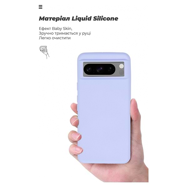 Фото - Чехол для смартфона Armorstandart ICON Case for Google Pixel 8 Lavender (ARM73029)