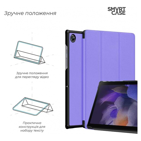 Фото - Чохол для планшета Armorstandart Smart Case for Samsung Tab A9 Lavender (ARM74492)