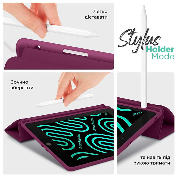 Фото - Чехол для планшета Armorstandart Smart Fold Pen for iPad Pro 11 2022/2021/2020 Plum (ARM74954)
