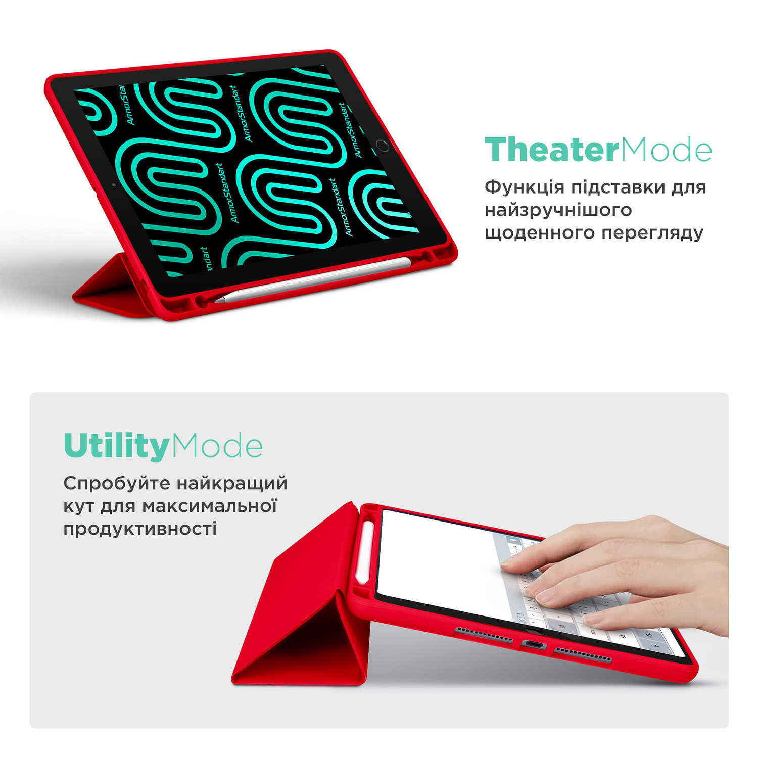 Фото - Уценка - Чехол для планшета ArmorStandart Smart Fold Pen for iPad 11 2025 (A16) / 10.9 2024 / 2022 Red (ARM74941)