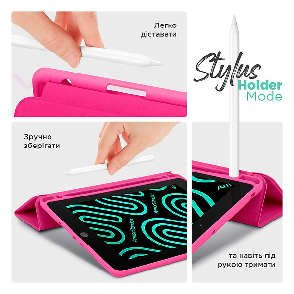 Фото - Чехол для планшета ArmorStandart Smart Fold Pen for iPad 11 2025 (A16) / 10.9 2024 / 2022 Rose Red (ARM74945)