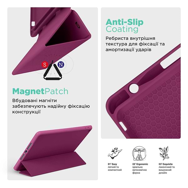 Фото - Чохол для планшета ArmorStandart Smart Fold Pen for iPad 11 2025 (A16) / 10.9 2024 / 2022 Plum (ARM74947)