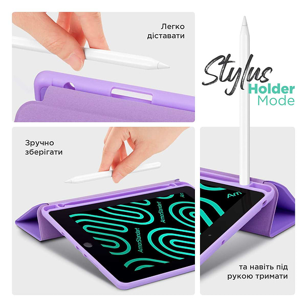 Фото - Чехол для планшета ArmorStandart Smart Fold Pen for iPad 11 2025 (A16) / 10.9 2024 / 2022 Light Purple (ARM74949)