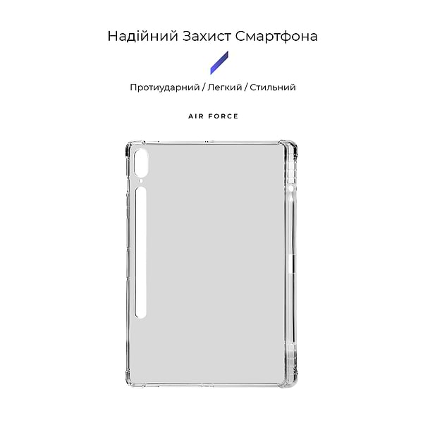 Фото - Чохол для планшету ArmorStandart Air Force with pen для Samsung Galaxy Tab S9+ / S9 FE+ / S10+ (ARM75033)