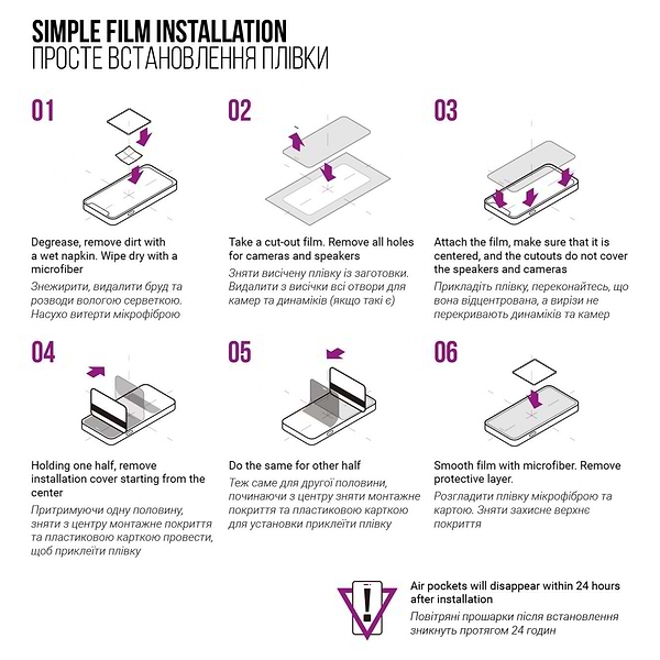 Фото - Захисна плівка для смартфону Armorstandart Anti-Blue for Blackview BV4800 (ARM75061)