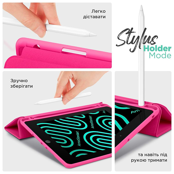 Фото - Чехол для планшета ArmorStandart Smart Fold Pen for Apple iPad Air 11 2025 / 2024 Rose Red (ARM78122)