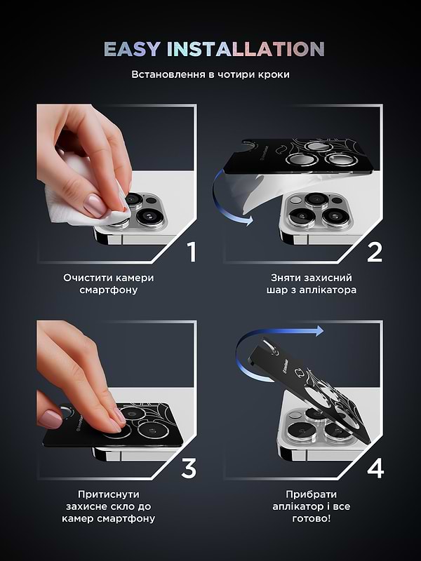 Фото - Захисне скло для смартфону Armorstandart для камери Supreme BI for iPhone 16 Pro/16 Pro Max Silver (ARM79421)