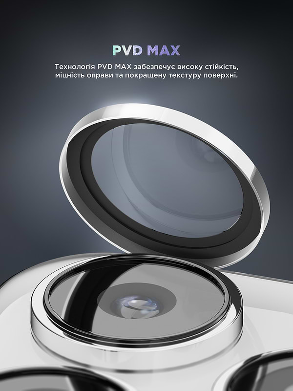 Фото - Захисне скло для смартфону Armorstandart для камери Supreme BI for iPhone 16 Pro/16 Pro Max Silver (ARM79421)