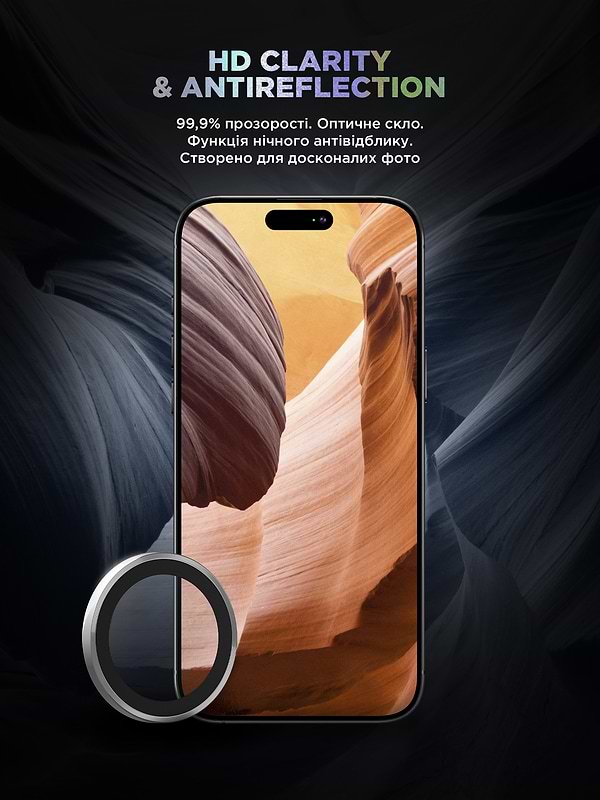 Фото - Захисне скло для смартфону Armorstandart для камери Supreme BI for iPhone 16 Pro/16 Pro Max Silver (ARM79421)
