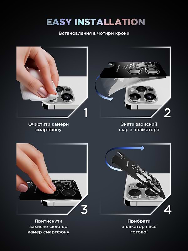 Фото - Защитное стекло для смартфона Armorstandart для камеры Supreme BI for iPhone 16 Pro/16 Pro Max Clear (ARM79422)