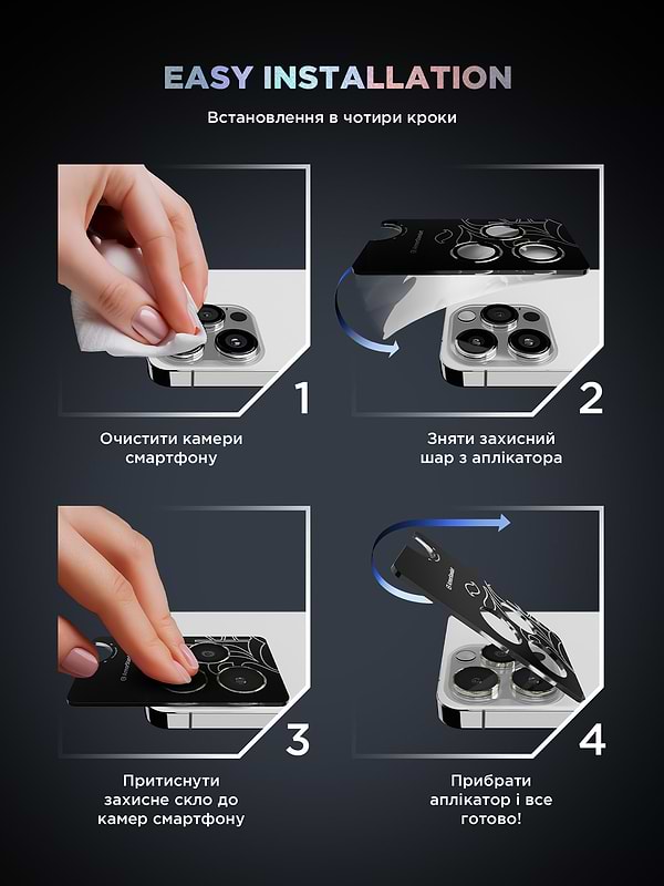 Фото - Захисне скло для смартфону Armorstandart для камери Supreme BI for iPhone 16 Pro/16 Pro Max Titanium (ARM79423)