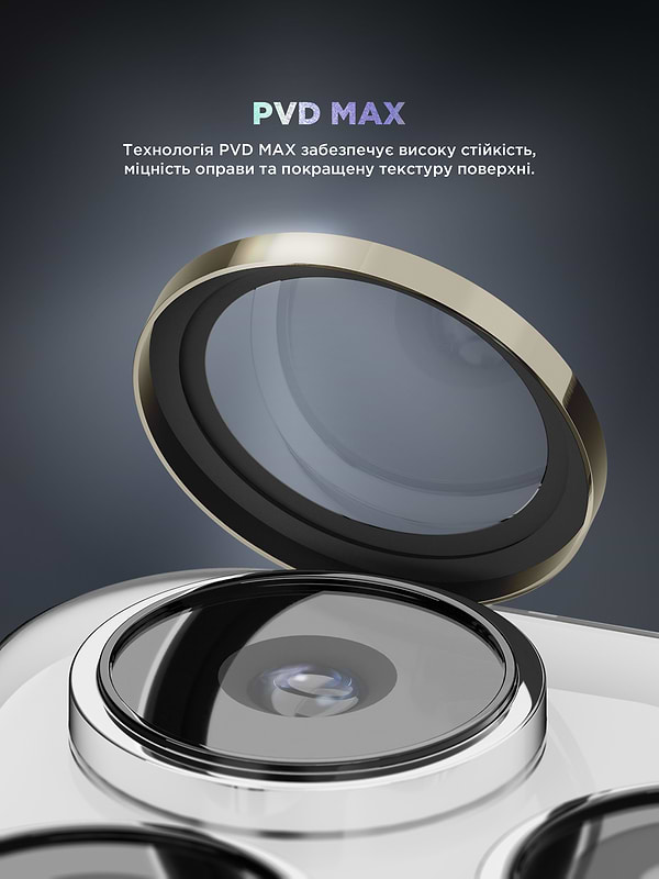 Фото - Захисне скло для смартфону Armorstandart для камери Supreme BI for iPhone 16 Pro/16 Pro Max Titanium (ARM79423)