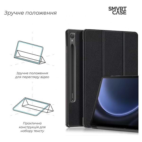 Фото - Чехол для планшета Armorstandart Smart Case для Samsung Tab S9/S9 FE/S10 FE/S10 Lite Black (ARM70992)