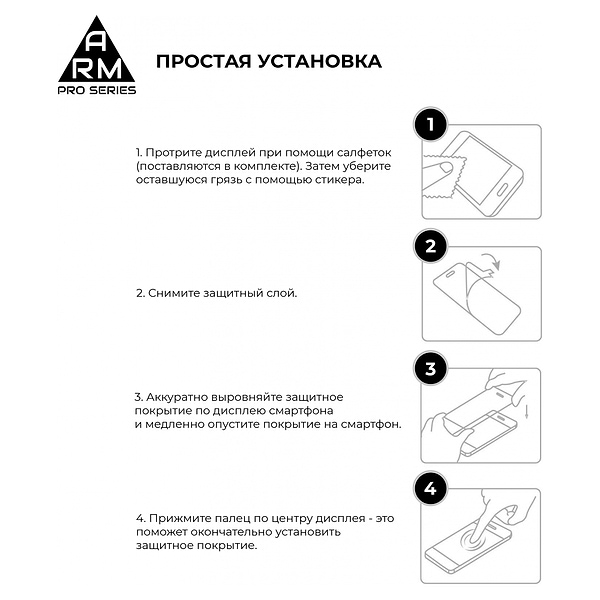 Фото - Захисне скло для смартфону Armorstandart Pro for Tecno Spark Go 2024 (BG6) Black (ARM73614)