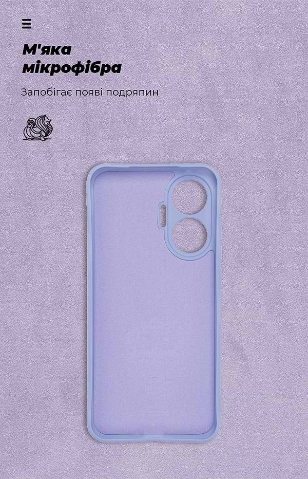 Фото - Чохол для смартфону Armorstandart ICON for Xiaomi Poco F7 Camera cover Lavender (ARM80368)