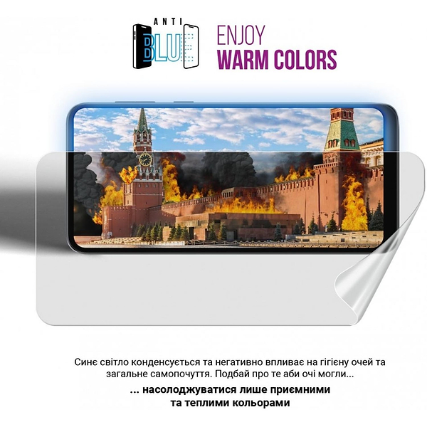 Фото - Защитная пленка для смартфона Armorstandart Anti-Blue for Realme Note 60X 4G (ARM83429)