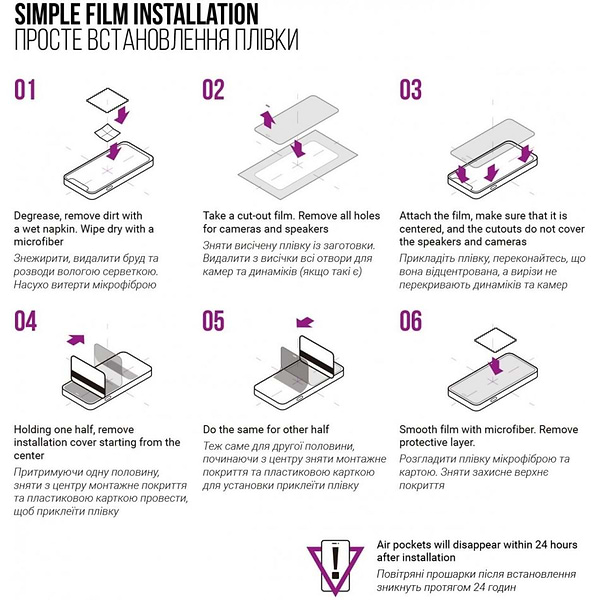 Фото - Захисна плівка для смартфону Armorstandart Anti-Blue for Realme C75 4G (ARM82886)