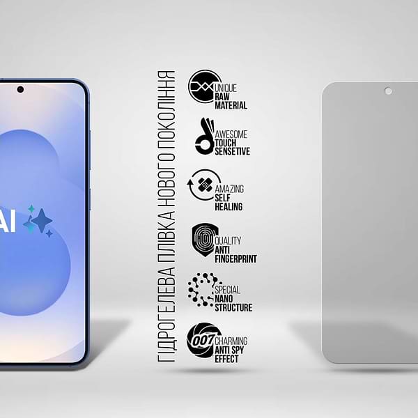 Фото - Захисна плівка для смартфону Armorstandart Anti-spy for Samsung S25 (ARM81513)