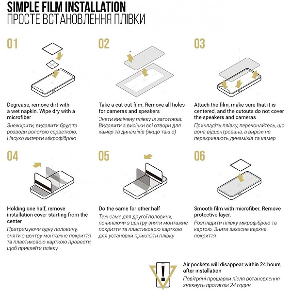 Фото - Захисна плівка для смартфону Armorstandart Anti-spy for Samsung S25 Ultra (ARM81515)