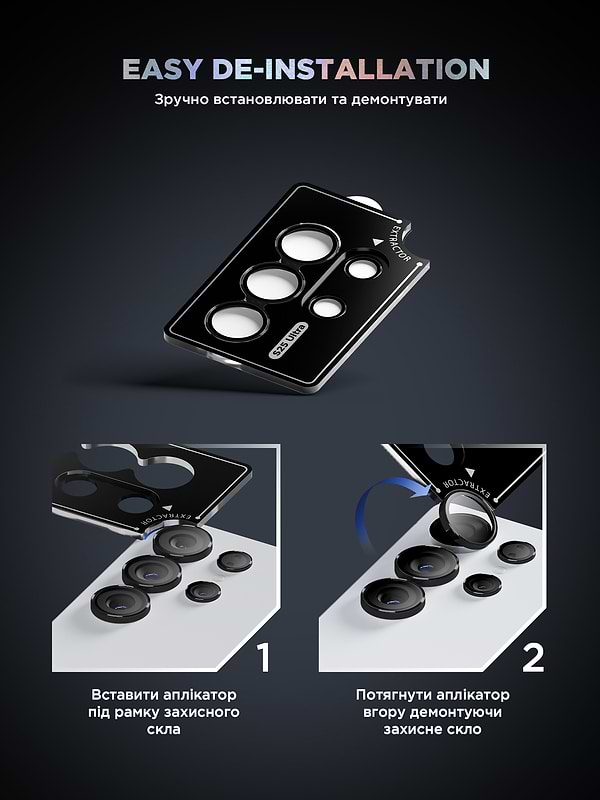 Фото - Защитное стекло для смартфона Armorstandart для камеры Supreme Black Icon for Samsung S25 Ultra Black Clear (ARM83223)