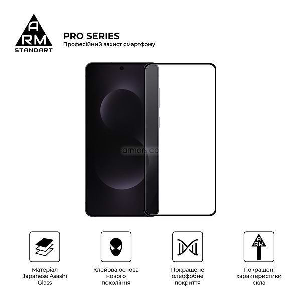 Фото - Защитное стекло для смартфона Armorstandart Pro for Samsung S25 Edge 5G (SM-S937) (ARM83264)