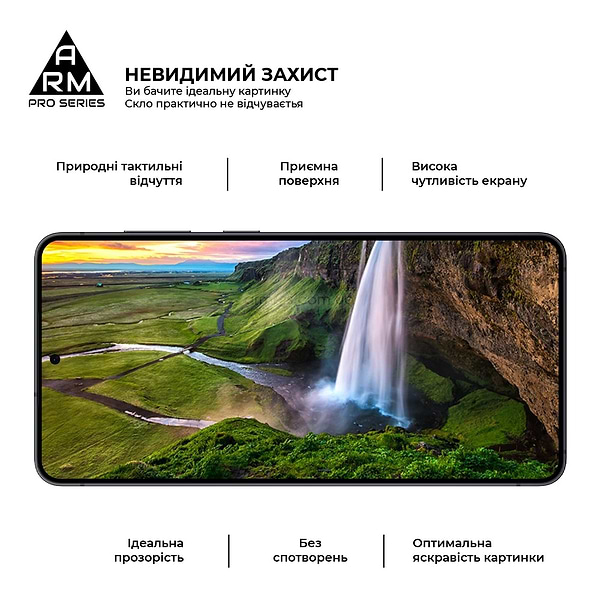 Фото - Защитное стекло для смартфона Armorstandart Pro for Samsung S25 Edge 5G (SM-S937) (ARM83264)