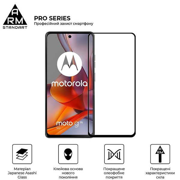 Фото - Захисне скло для смартфону Armorstandart Pro for Motorola G75 5G Black (ARM83293)